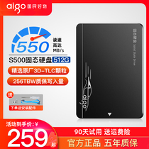爱国者S500固态硬盘512g sata接口台式机电脑笔记本SSD固态硬盘1t