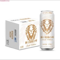 燕京啤酒狮王白啤500ml*12罐德式精酿原浆啤酒  纯粮酿造麦芽12度