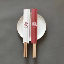定制订做筷子套纸套一次性牛皮纸淋膜红色筷套餐厅商用纸筷子袋