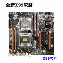 X99/x79双路主板2011针CPU服务器DDR3/4游戏多开E5 2678v3 2680V4