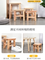 小木凳<em>实木方凳圆凳</em>家用凳子小板凳矮凳小凳子茶几凳换鞋居家儿童