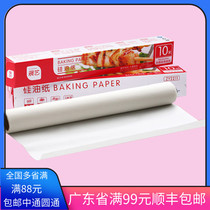 展艺硅油纸10米烤箱烤盘油纸烧烤烤肉吸油纸锡纸厨房烘焙工具家用