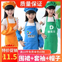 儿童<em>围裙定制</em>亲子烘焙表演幼儿园围裙厨师帽三件套装diy印字LOGO