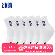 NBA袜子6双男士棉袜中筒高帮运动袜篮球袜跑步袜白色春夏季男款