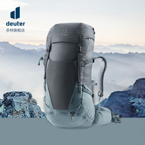 德国多特Deuter进口福特拉Futura双肩包户外登山包专业徒步背包男