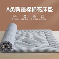 定做新疆棉花床垫褥子榻榻米垫子棉花垫被子纯棉褥子双人铺床家用