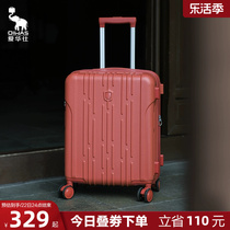 爱华仕红色行李箱24寸女结婚拉杆登机箱陪嫁万向轮耐用旅行20密码