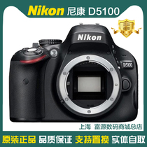 尼康 D5100 18-55 D5200D5300 D90 二手单反相机入门级 高清 旅游