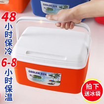 冰桶保温箱保鲜箱户外塑料手提便携车载钓鱼箱小号食品家用冷藏箱