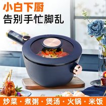 SM尚漫多功能自动炒菜机小型家用一体锅智能电煮锅3L不粘锅炒菜锅