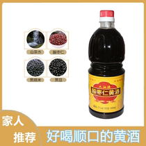 酸枣仁黄酒2斤塑料瓶装黑豆黑糯米酿造男女直接饮用客家特产黄酒