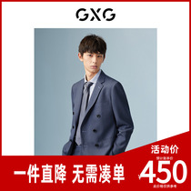 GXG男装-商场同款蓝灰色男士商务西装外套冬季新品GD1130888I