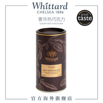 Whittard英国进口 奢华热巧克力冲饮粉350g罐装 可可粉朱古力冲饮