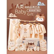 婴儿待产包母子全套新生的儿初生龙宝宝衣服套装生产入院产房用品