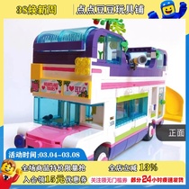 LEGO乐高积木好朋友系列41395友谊巴士女孩儿童玩具生日六一礼物