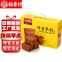 稻香村蜂蜜枣糕850g红枣糕蛋糕面包整箱营养早餐零食独立包装