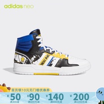 Adidas阿迪达斯NEO男鞋2023年秋冬款ENTRAP运动中帮休闲鞋GW4399
