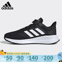 Adidas阿迪达斯2023新款男大小童网面运动鞋透气舒适跑步鞋EG1583
