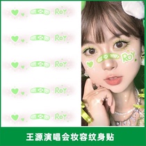 王源纹身贴 TFBOYS奔赴十周年演唱会妆容脸贴 王俊凯易烊千玺贴纸