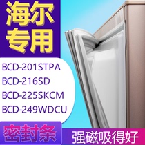 适用海尔BCD-201STPA 216SD 225SKCM 249WDCU冰箱门密封条胶条圈