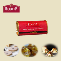 法国代购进口 ROUGIE禄吉松露鹅肝酱100%纯度 210g/罐包邮