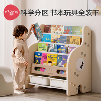 曼龙儿童书架宝宝绘本架落地书柜置物架玩具小型家用二合一收纳柜