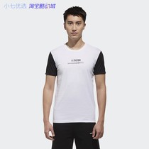 小七 Adidas 男棉质运动休闲短袖T恤 DZ5680 CZ1801