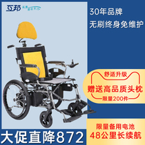 互邦电动轮椅铝合金轻便折叠旅行轮椅锂电老人代步车大轮两用互帮
