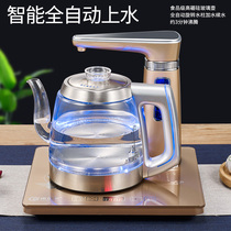 全自动上水电热水壶家用玻璃烧水壶泡茶专用电茶壶茶台抽水器一体