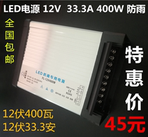 特价LED外露灯广告牌12V漫反射灯箱5V电源24V防雨开关电源变压器