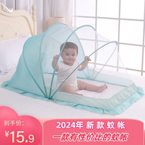 新款宝宝蚊帐可折叠婴儿童蚊帐无底新生儿bb防蚊罩蒙古包免安装