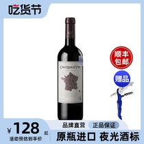【品牌正品】法国原瓶进口卡斯特红酒加罗林干红葡萄酒VDF餐酒1瓶