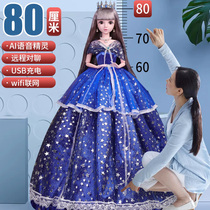 冰雪奇缘爱莎80cm大号超大号大型洋娃娃套装2024新款女孩公主换装
