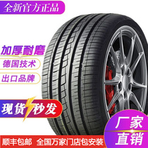 2016款东风风神A60豪华型1.6L汽车轮胎四季通用全新真空胎钢丝胎