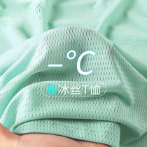 夏季薄款冰丝网眼速干短袖t恤男韩版大码休闲户外运动半截袖上衣
