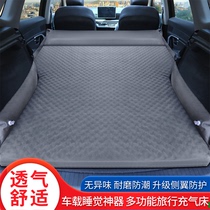 英菲尼迪QX50QX60QX80 车载充气床垫后备箱旅行气垫床SUV专用睡垫