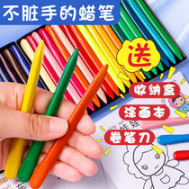 蜡笔实验室儿童塑料蜡笔不脏手安全可水洗儿童画画笔宝宝涂鸦笔