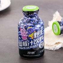 珍想有机蓝莓果汁饮料300ml*6瓶大兴安岭特产野生蓝莓果汁
