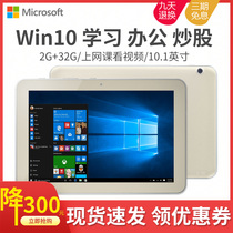 TOSHIBA/东芝S80微软Windows10二合一平板电脑触摸屏手写高清超薄