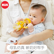 德国原装NUK  0-6个月婴儿宝宝宽口径PPSU奶瓶300ML配硅胶奶嘴