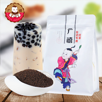 广禧台式CTC红茶颗粒500g*2包 阿萨姆珍珠奶茶店专用茶叶原材料