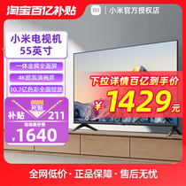 MIUI/小米电视55英寸金属全面屏4K超高清智能远场语音声控电视机