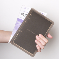 单向手帐Sonata系列 单向空间原创设计活页夹便携本笔记本别针书签办公会议商务阅读笔记塑料透明材质套装