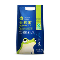 2023新加工蛙稻米5kg*5包装青浦大米绿色包邮