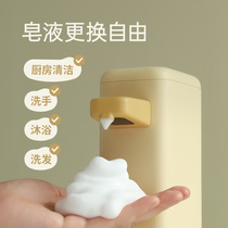 MUID库贝洗手机全自动家用抑菌电动皂液器大容量泡沫感应洗手液机