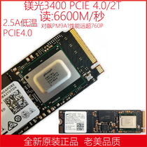 镁光 3400 2T/4T m.2 nvme 2280 PCIE4.0 固态硬盘