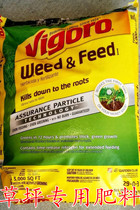 草坪专用肥硫酸钾磷肥复合肥花卉种子庭院草坪种子专用肥料50KG