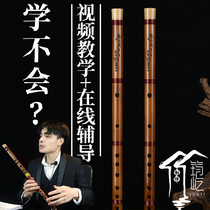 筠屹古风笛子新款苦竹笛演奏入门初学儿童学生考级专业横笛乐器