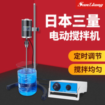 日本三量悬臂式强力电动搅拌器实验室小型搅拌机机械搅拌器JJ-1