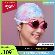 Speedo/速比涛 全新水星系列贴合护发耐用防水少女心女子硅胶泳帽